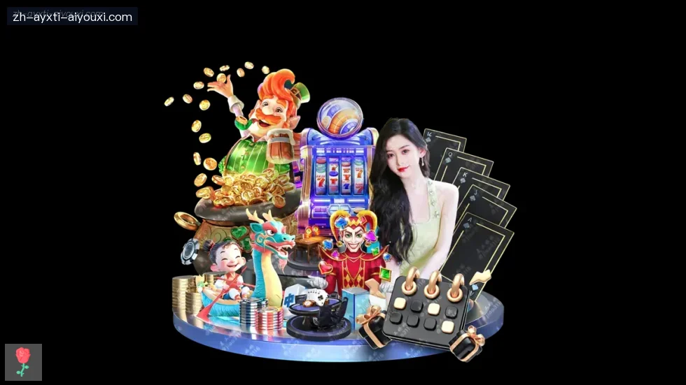 爱游戏体育 banner